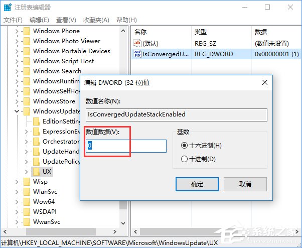Win10安裝directplay報錯“0x80070057”怎么辦？