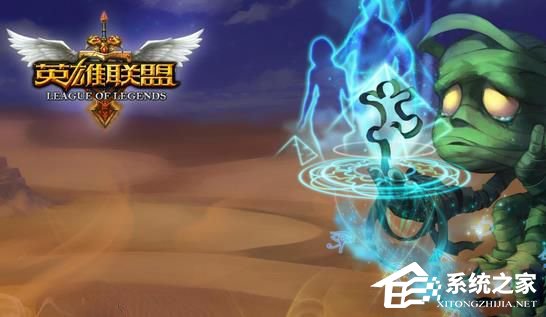 Win10全屏運行l(wèi)ol時會顯示任務(wù)欄怎么辦？