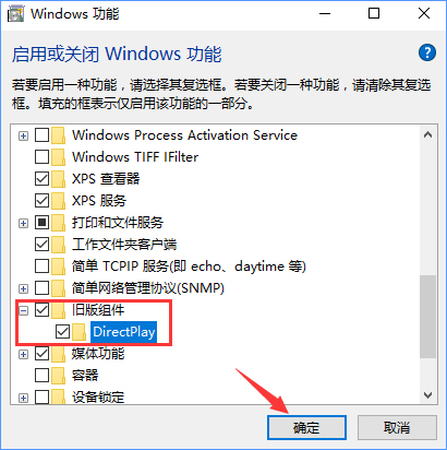Win10全屏運行l(wèi)ol時會顯示任務(wù)欄怎么辦？