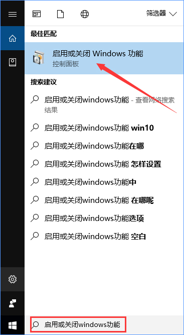 Win10全屏運行l(wèi)ol時會顯示任務(wù)欄怎么辦？