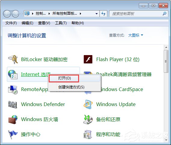 Win7系統如何啟用瀏覽器的cookie功能？