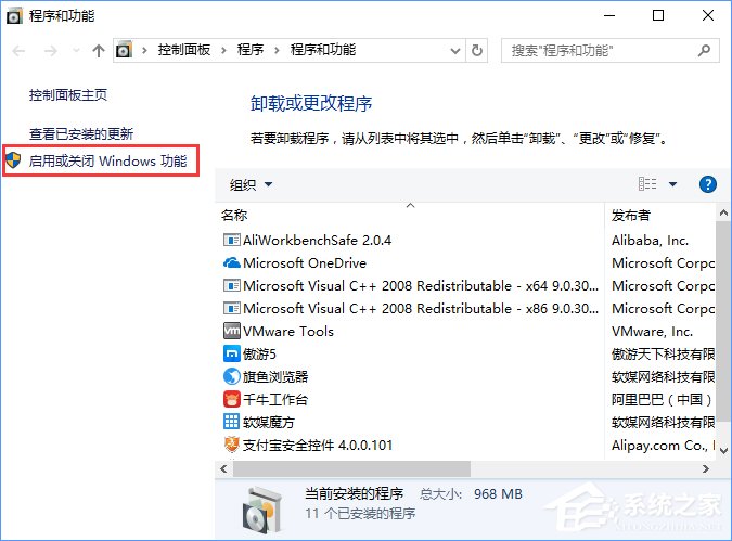 Win10全屏運行l(wèi)ol時會顯示任務(wù)欄怎么辦？