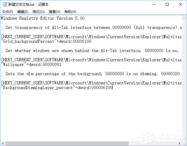 Win10如何自定義Alt-Tab界面邊框的透明度？