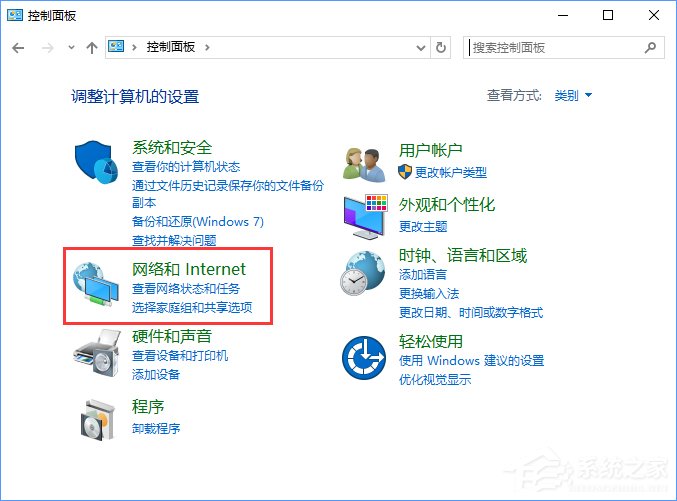 Win10打開瀏覽器一直提示“正在解析主機(jī)”怎么辦？