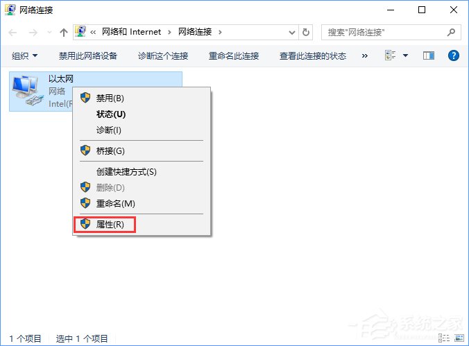 Win10打開瀏覽器一直提示“正在解析主機(jī)”怎么辦？