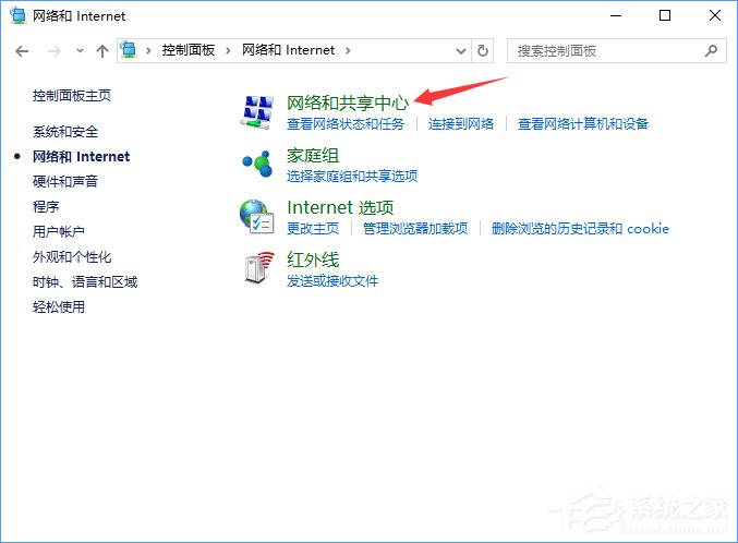 Win10打開瀏覽器一直提示“正在解析主機(jī)”怎么辦？