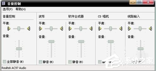 Win7系統(tǒng)播放網(wǎng)頁視頻沒有聲音怎么辦？