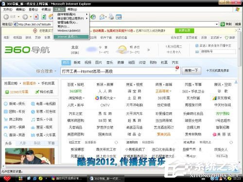Win7系統(tǒng)播放網(wǎng)頁視頻沒有聲音怎么辦？