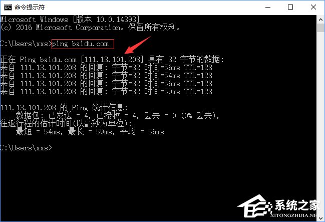 Win10如何通過修改hosts文件來加快網(wǎng)站訪問速度？
