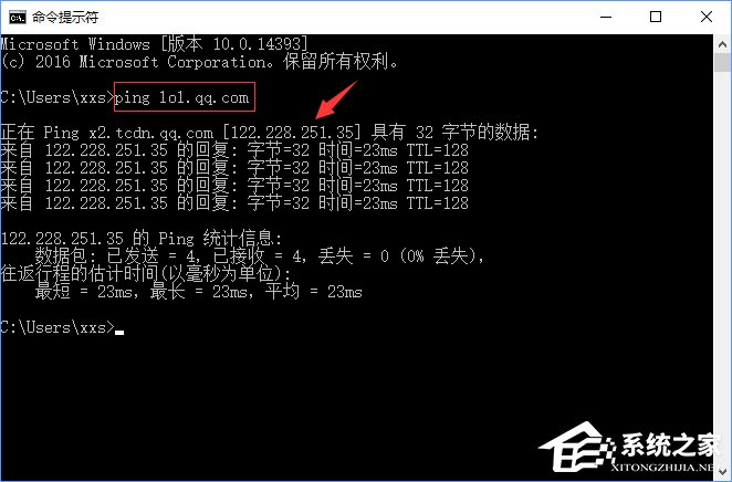 Win10如何通過修改hosts文件來加快網(wǎng)站訪問速度？