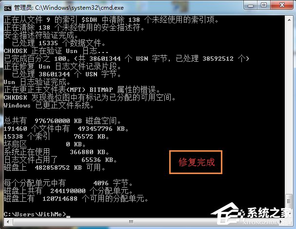Win7移動硬盤突然打不開怎么辦？