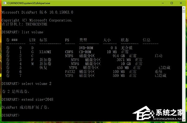 Win10如何使用diskpart命令來管理磁盤？