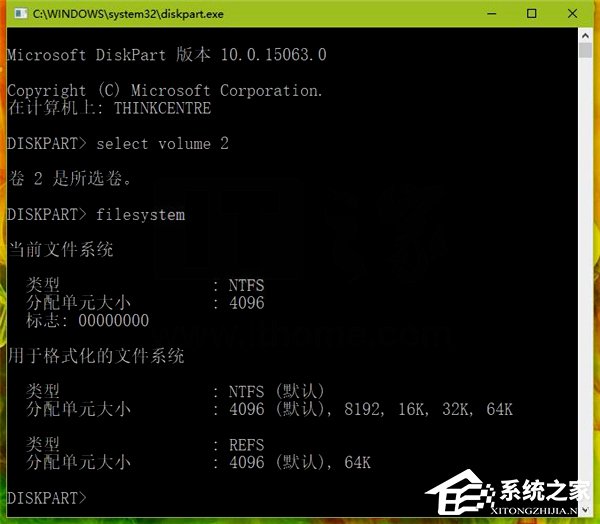 Win10如何使用diskpart命令來管理磁盤？