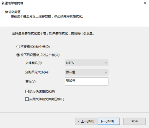 Win10硬盤怎么無損分區？Win10硬盤無損分區的方法