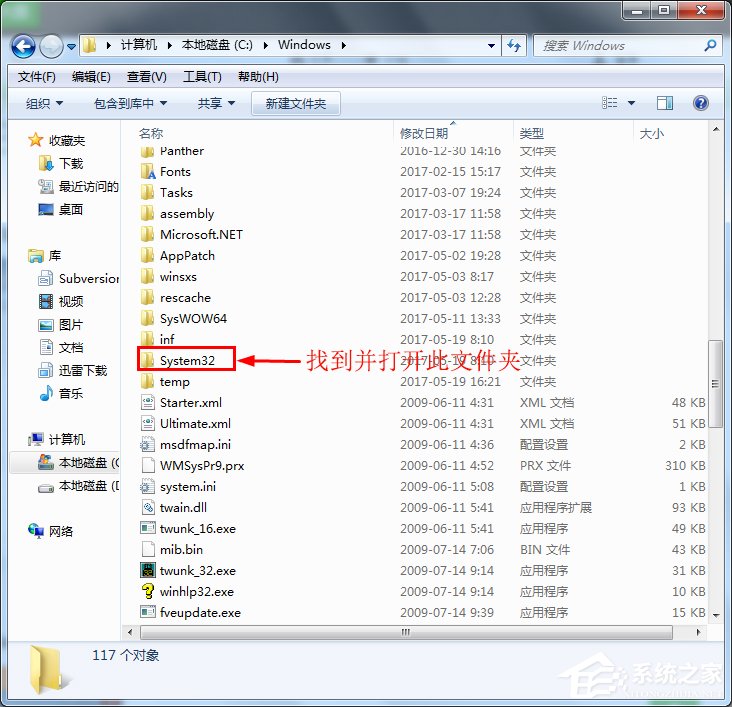 Win7系統寬帶連接出現錯誤711無法加載遠程訪問連接管理器服務如何解決？
