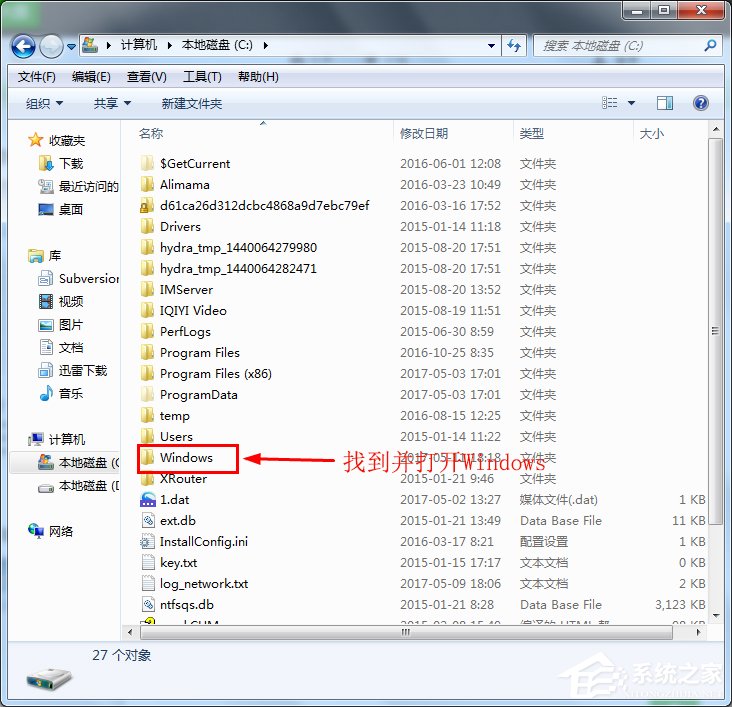 Win7系統寬帶連接出現錯誤711無法加載遠程訪問連接管理器服務如何解決？
