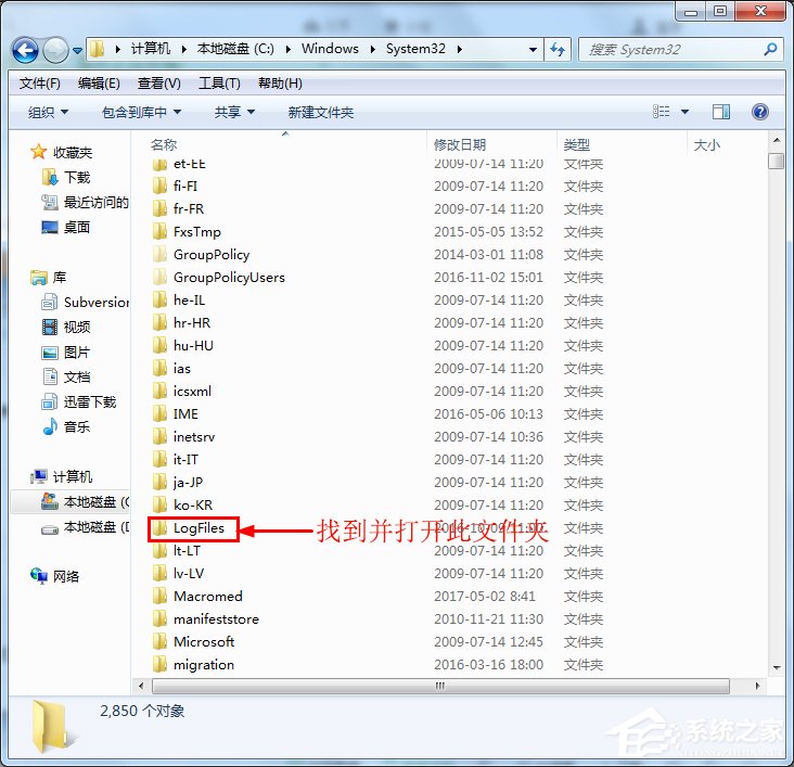Win7系統寬帶連接出現錯誤711無法加載遠程訪問連接管理器服務如何解決？