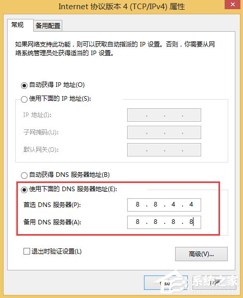 Win8應用商店打不開怎么辦？