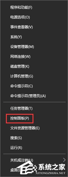 Win10添加家庭成員提示“發生了錯誤 請重試”怎么辦？