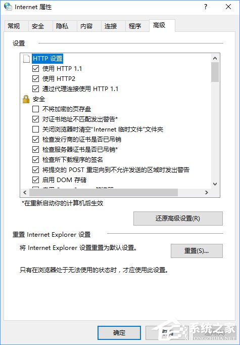 Win10添加家庭成員提示“發生了錯誤 請重試”怎么辦？