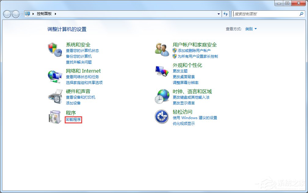 Win7怎么徹底禁用searchindexer.exe進程？
