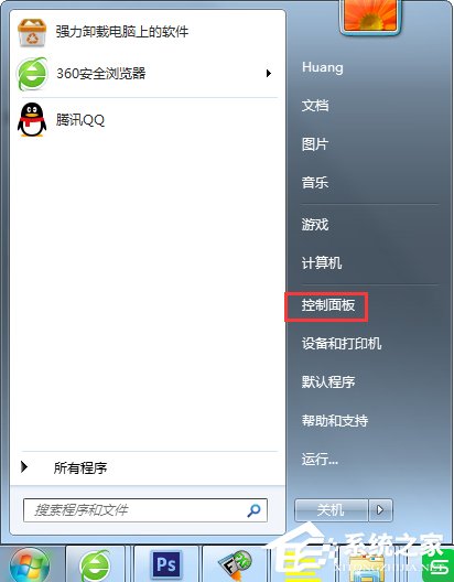 Win7怎么徹底禁用searchindexer.exe進程？