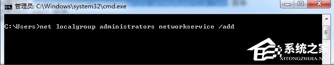 Win7依賴服務或組無法啟動怎么辦？