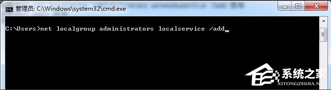 Win7依賴服務或組無法啟動怎么辦？