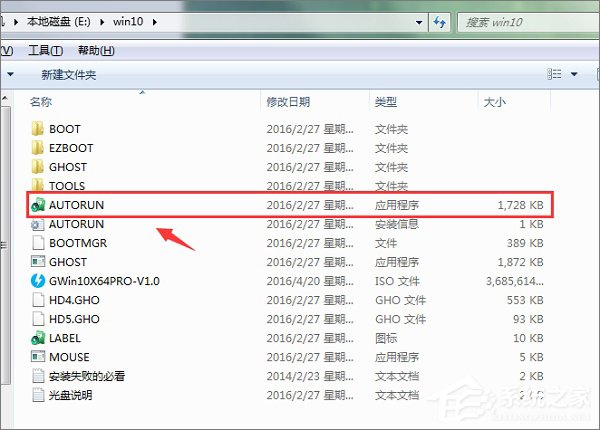 聯(lián)想ThinkPad X270筆記本如何使用硬盤安裝Win10系統(tǒng)？