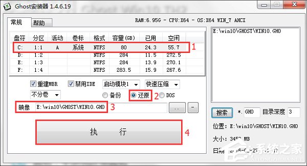 聯(lián)想ThinkPad X270筆記本如何使用硬盤安裝Win10系統(tǒng)？