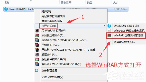 聯(lián)想ThinkPad X270筆記本如何使用硬盤安裝Win10系統(tǒng)？