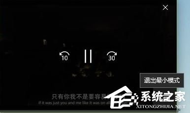 Win10創意者如何開啟畫中畫功能？