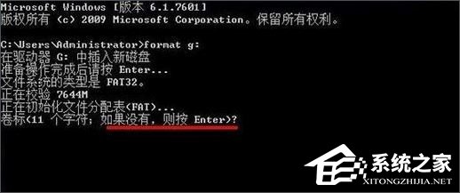 Win10如何低級(jí)格式化U盤？U盤低級(jí)格式化教程