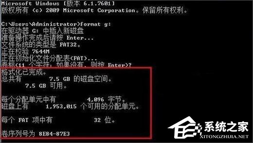 Win10如何低級(jí)格式化U盤？U盤低級(jí)格式化教程
