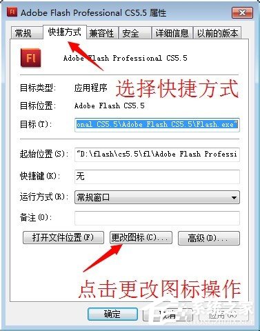 Win7系統怎么顯示桌面圖標？