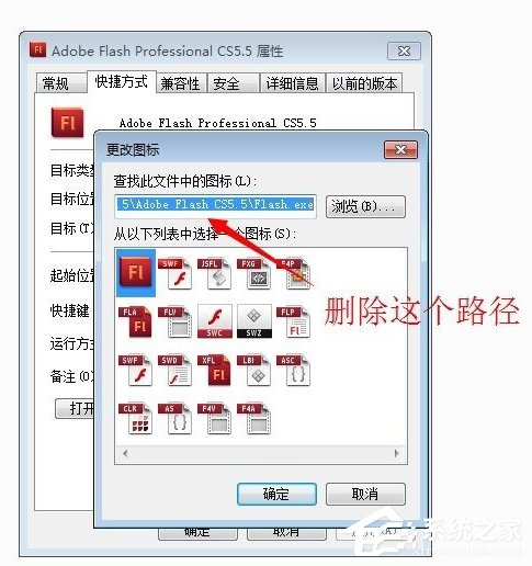 Win7系統怎么顯示桌面圖標？