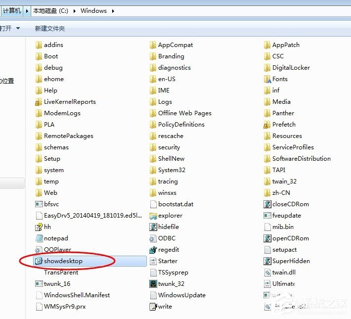 Win7系統怎么顯示桌面圖標？