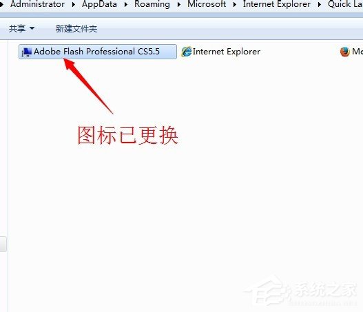 Win7系統怎么顯示桌面圖標？