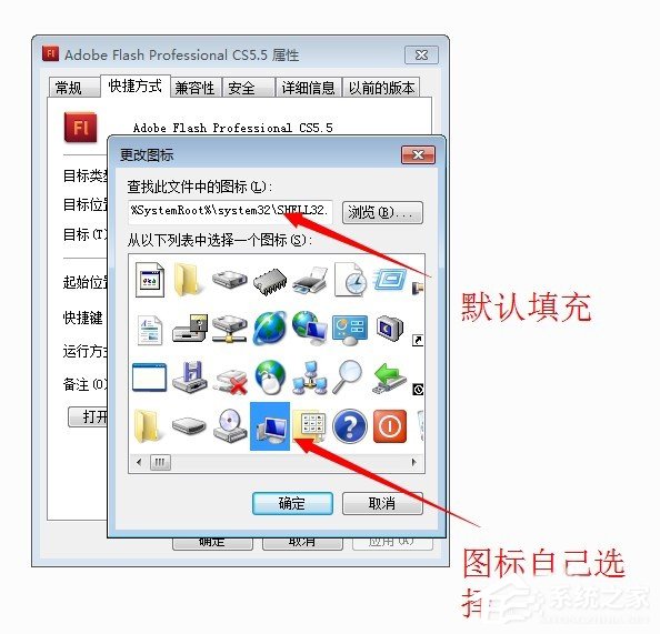Win7系統怎么顯示桌面圖標？
