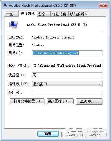Win7系統怎么顯示桌面圖標？