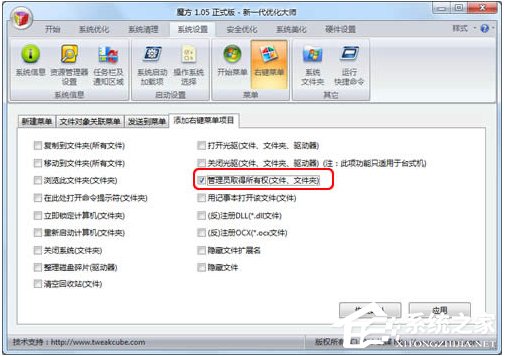 Win7網(wǎng)絡(luò)錯(cuò)誤711無(wú)法加載遠(yuǎn)程訪(fǎng)問(wèn)怎么辦？