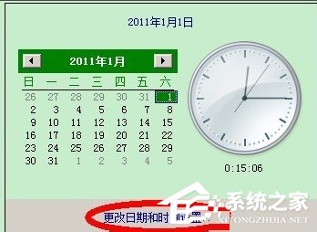 WinXP提示證書錯誤導(dǎo)航已阻止怎么解決？