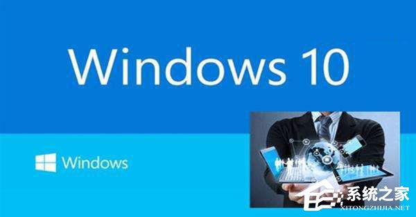Win10教育版怎么激活？Win10教育版詳細激活教程