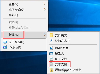 Win10教育版怎么激活？Win10教育版詳細激活教程