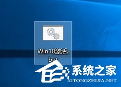 Win10教育版怎么激活？Win10教育版詳細激活教程