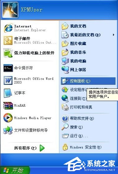 WinXP提示未能創建視頻預覽怎么辦？
