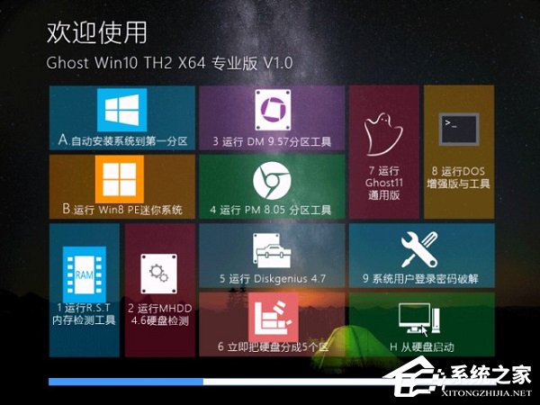 Win10家庭版和專業(yè)版的區(qū)別在哪？Win10專業(yè)版好還是家庭版好？