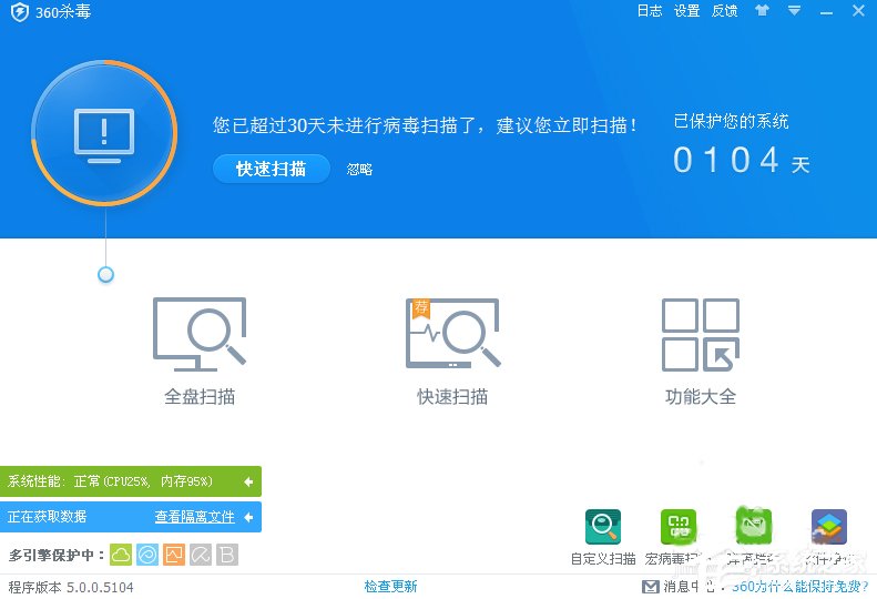 XP系統(tǒng)打開(kāi)程序時(shí)提示“不是有效的Win32應(yīng)用程序”怎么辦？