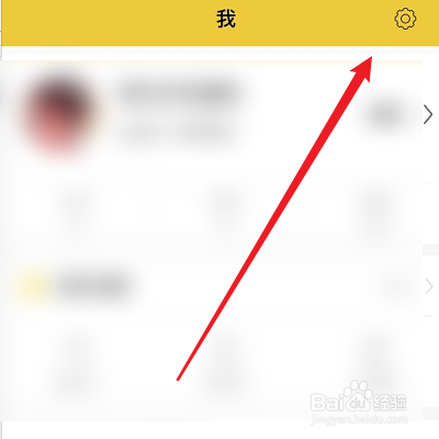 如何使用微信綁定空蝦？