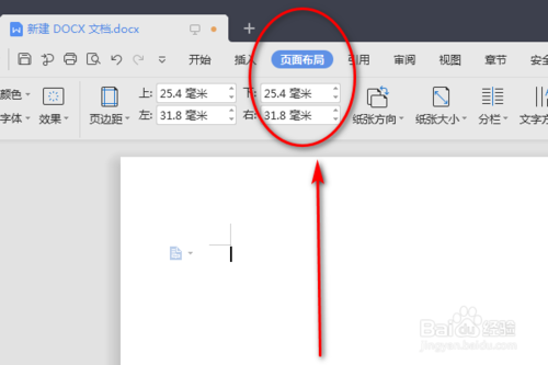Word向右旋轉功能怎么使用